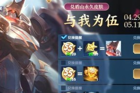 部落冲突机甲皮肤如何获取？爆料中透露了哪些获取途径？