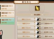 问道满级武魂快速获得方法？