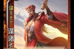 三国杀谋将配音台词有哪些？如何获取？