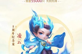 问道手游中机关宠物的获取方式有哪些？