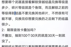 完美世界天命永觉怎么获得？获取天命永觉的途径有哪些？