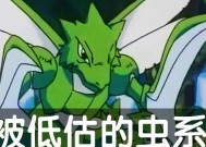 口袋妖怪金黄中飞天螳螂如何进化？进化条件是什么？