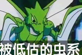 口袋妖怪金黄中飞天螳螂如何进化？进化条件是什么？