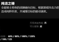刀塔传奇中光耀使者技能的使用技巧是什么？