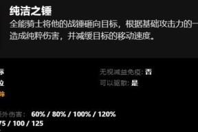 刀塔传奇中光耀使者技能的使用技巧是什么？