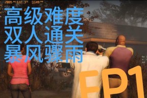 绝地求生二怎么通到第7关？有哪些通关技巧？
