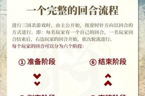 如何在三国杀中提升鱼竿等级？