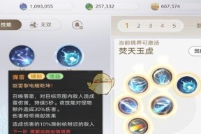 《天谕手游排行榜称号激活方法大揭秘》（解锁排行榜称号）