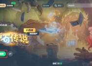 炉石传说游戏中断网问题如何解决？