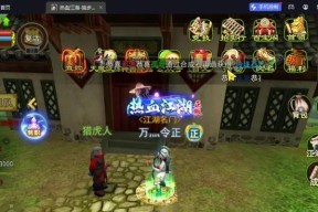 热血江湖中不还原任务会有什么后果？如何处理？