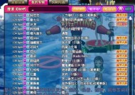 劲舞团改名字的流程是怎样的？需要哪些步骤？