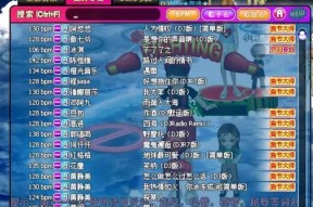 劲舞团改名字的流程是怎样的？需要哪些步骤？