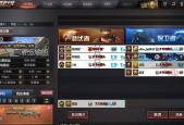 cf交易时间怎么关闭？关闭cf交易时间的方法是什么？