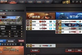 cf交易时间怎么关闭？关闭cf交易时间的方法是什么？