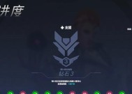 守望先锋中文版操作指南？