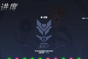 守望先锋中文版操作指南？