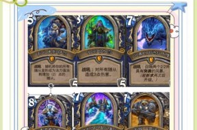 炉石传说天马年萨满卡牌如何获得？获取途径有哪些？
