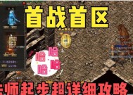 热血传奇游戏时装抽奖活动如何参与？领取时装的步骤是什么？