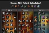 魔兽世界坦克技能摆放策略有哪些？