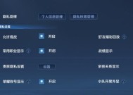 怎么不进王者荣耀看战绩？查看战绩的替代方法是什么？