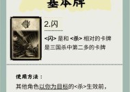 三国杀中能否主动砌牌？砌牌的规则是什么？