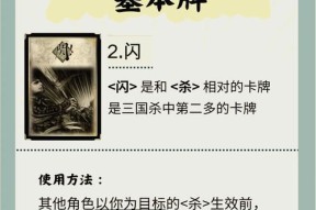 三国杀中能否主动砌牌？砌牌的规则是什么？