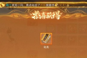完美世界里的龙马是什么？龙马的获取和用途是什么？