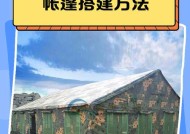 部落冲突营房屋顶使用方法是什么？