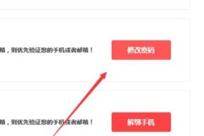 三国杀应用宝版本更新方法？步骤是什么？
