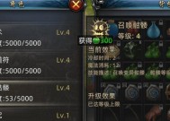 热血传奇游戏技能如何设置？设置方法是什么？
