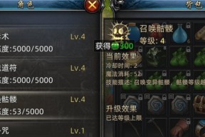 热血传奇游戏技能如何设置？设置方法是什么？