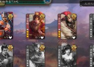 三国杀骠骑背景音乐有何特色？背景音乐对游戏体验有何影响？