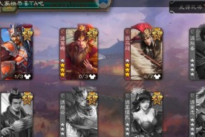 三国杀骠骑背景音乐有何特色？背景音乐对游戏体验有何影响？