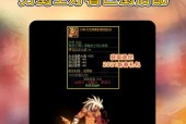 六瓣巨剑在2017dnf中的表现如何？值得入手吗？
