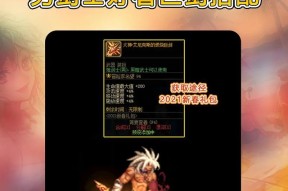 六瓣巨剑在2017dnf中的表现如何？值得入手吗？