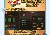 dnf宠物拍卖流程是什么？拍卖宠物有哪些注意事项？