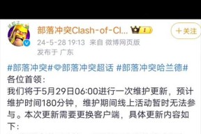 部落冲突点券加速如何使用？点券加速的正确使用方法是什么？