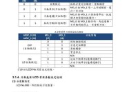 伺服刀塔速度调整的步骤是什么？如何设置？