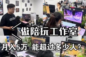 cf电竞陪玩哪里找？陪玩服务的费用是多少？