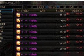 地下城手游狗眼换钱的方法是什么？