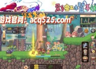 彩虹岛字体大小调整方法是什么？