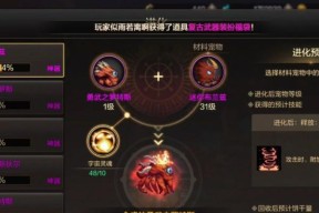 手游地下城如何获得史诗宠物？史诗宠物获取途径有哪些？
