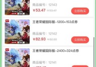王者荣耀中充值贵族的流程是怎样的？