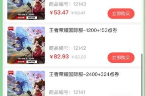 王者荣耀中充值贵族的流程是怎样的？