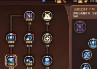 龙之谷传送装置启动方法是什么？传送装置的使用技巧有哪些？