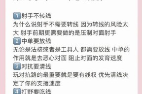 王者荣耀走位训练技巧有哪些？