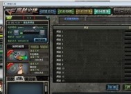 cf如何实现窗口化？窗口化操作步骤是什么？