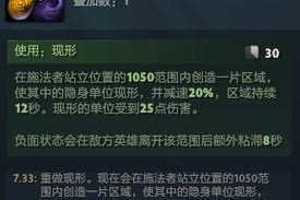 刀塔2如何处理负面消息？