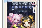 王者荣耀被敌人发现的原因是什么？