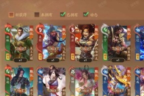 小米三国杀有两个版本是怎么回事？